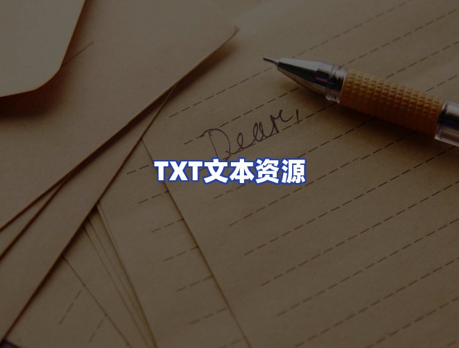 专业团队